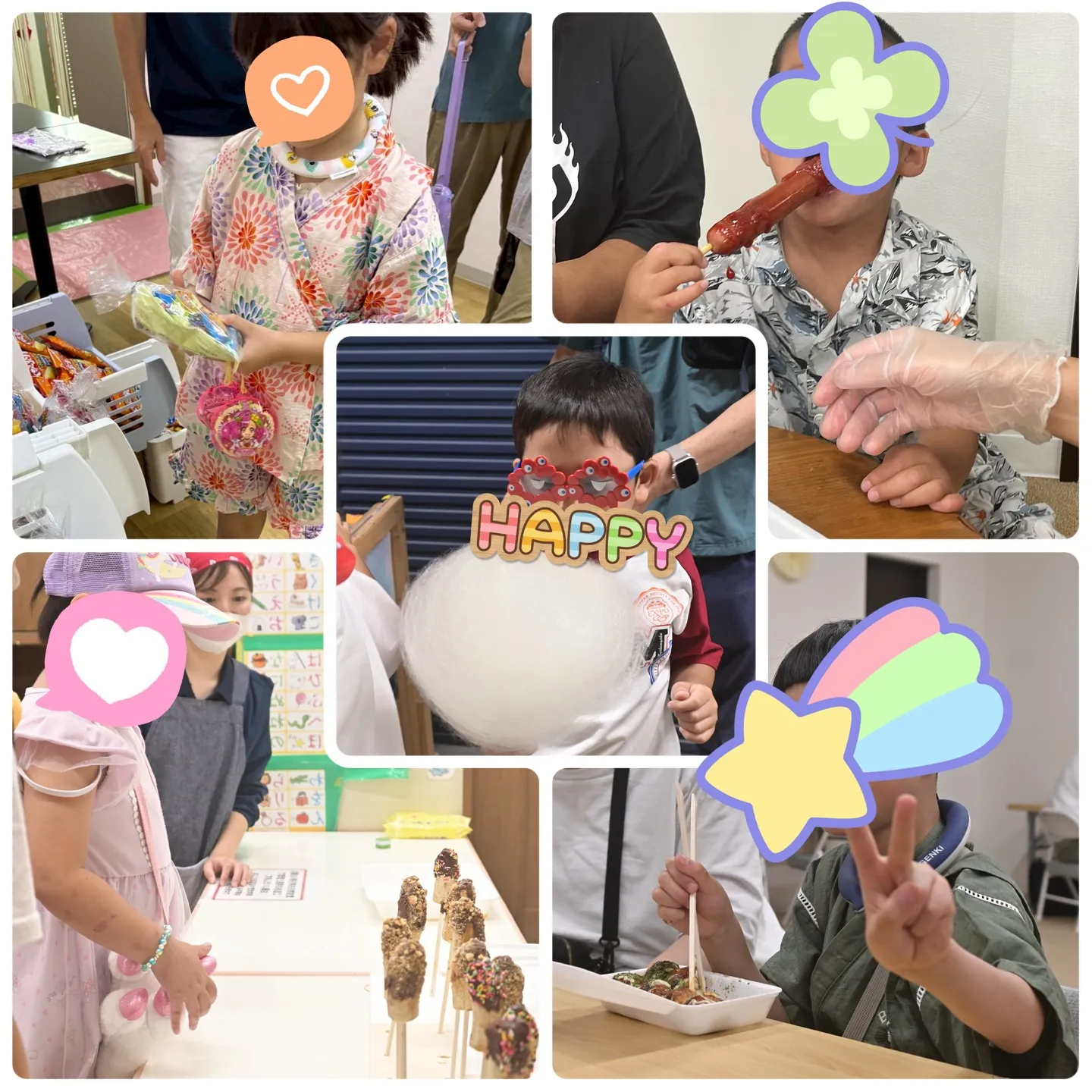 活動(イベント)